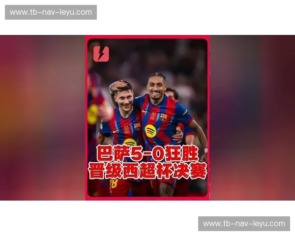 战火重燃：马竞vs皇马海报，不止是视觉盛宴，更是荣耀之争